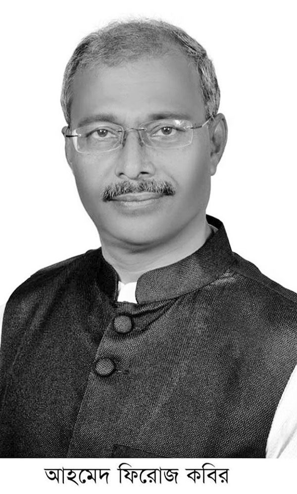 পাবনা-২ আসনে ফিরোজ কবির