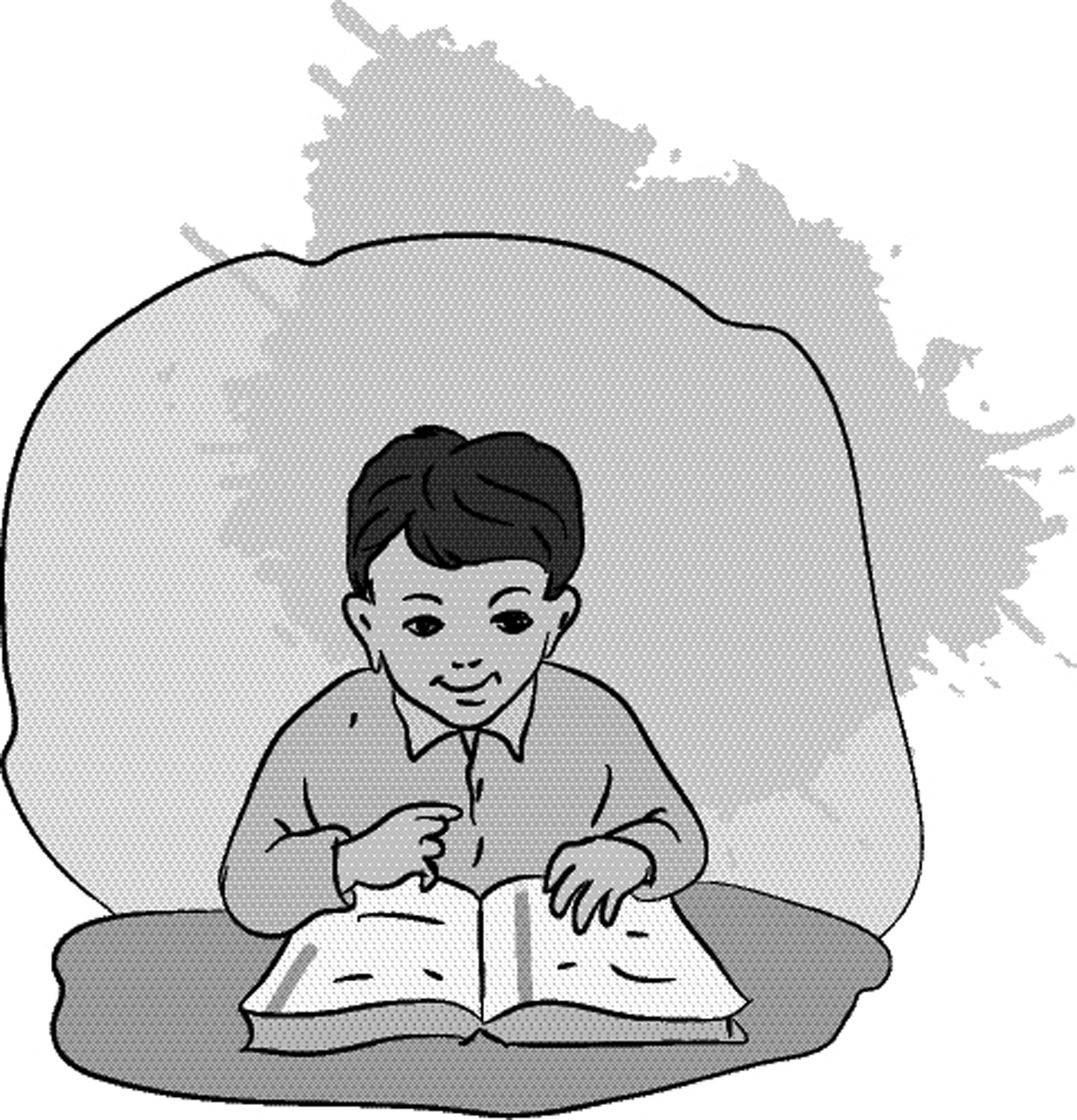 বাংলা দ্বিতীয়পত্র