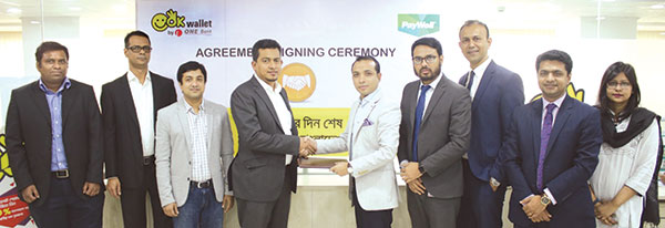 ওয়ান ব্যাংক ও ক্লাউড ওয়েলের মধ্যে চুক্তি