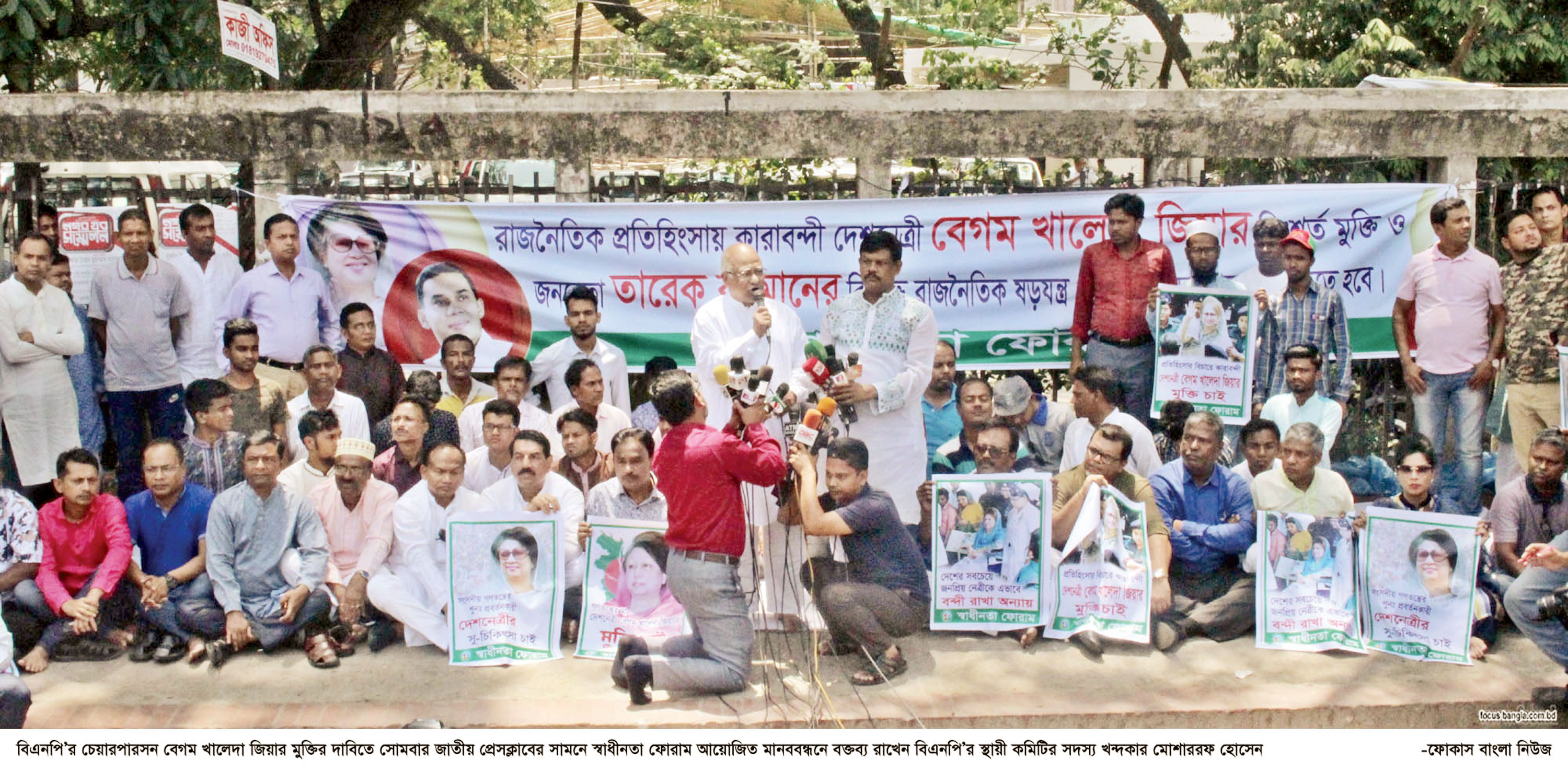 আগে খালেদা জিয়াকে মুক্ত করার আন্দোলন: মোশাররফ