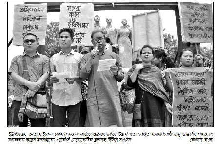 মাইকেল চাকমার মুক্তির দাবিতে ঢাবিতে মানববন্ধন