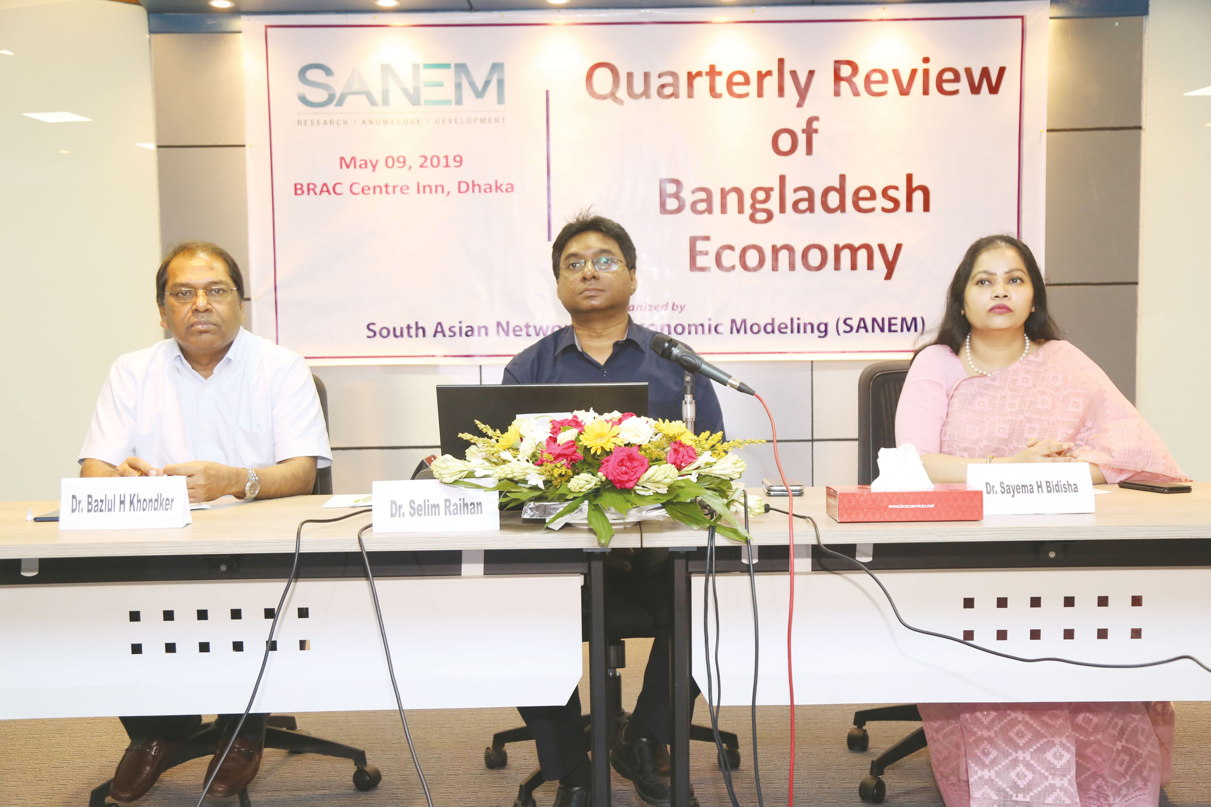 প্রবৃদ্ধির হিসাব নিয়ে সন্দেহ সানেমের
