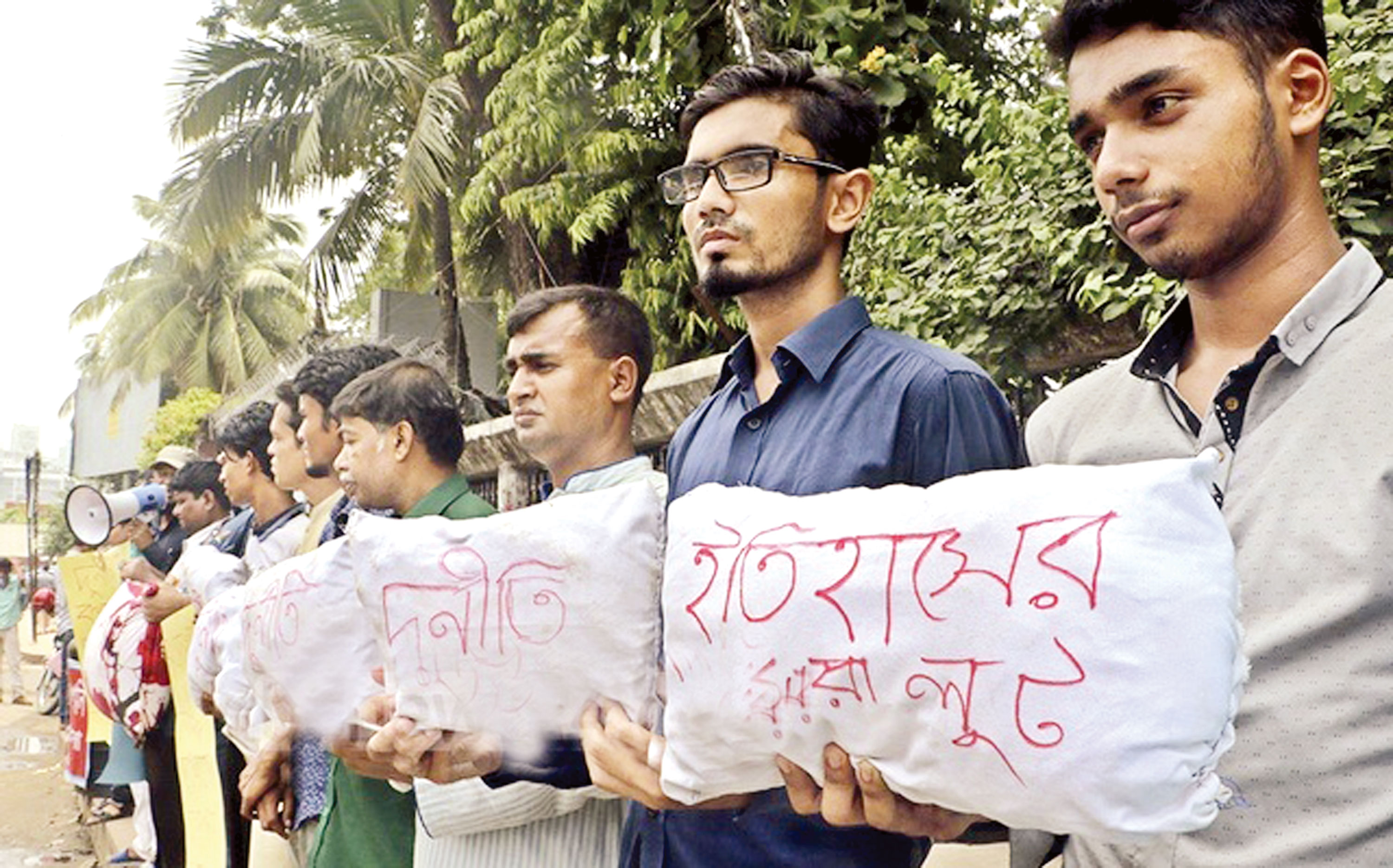 প্রেস ক্লাবের সামনে আবারও বালিশ নিয়ে বিক্ষোভ