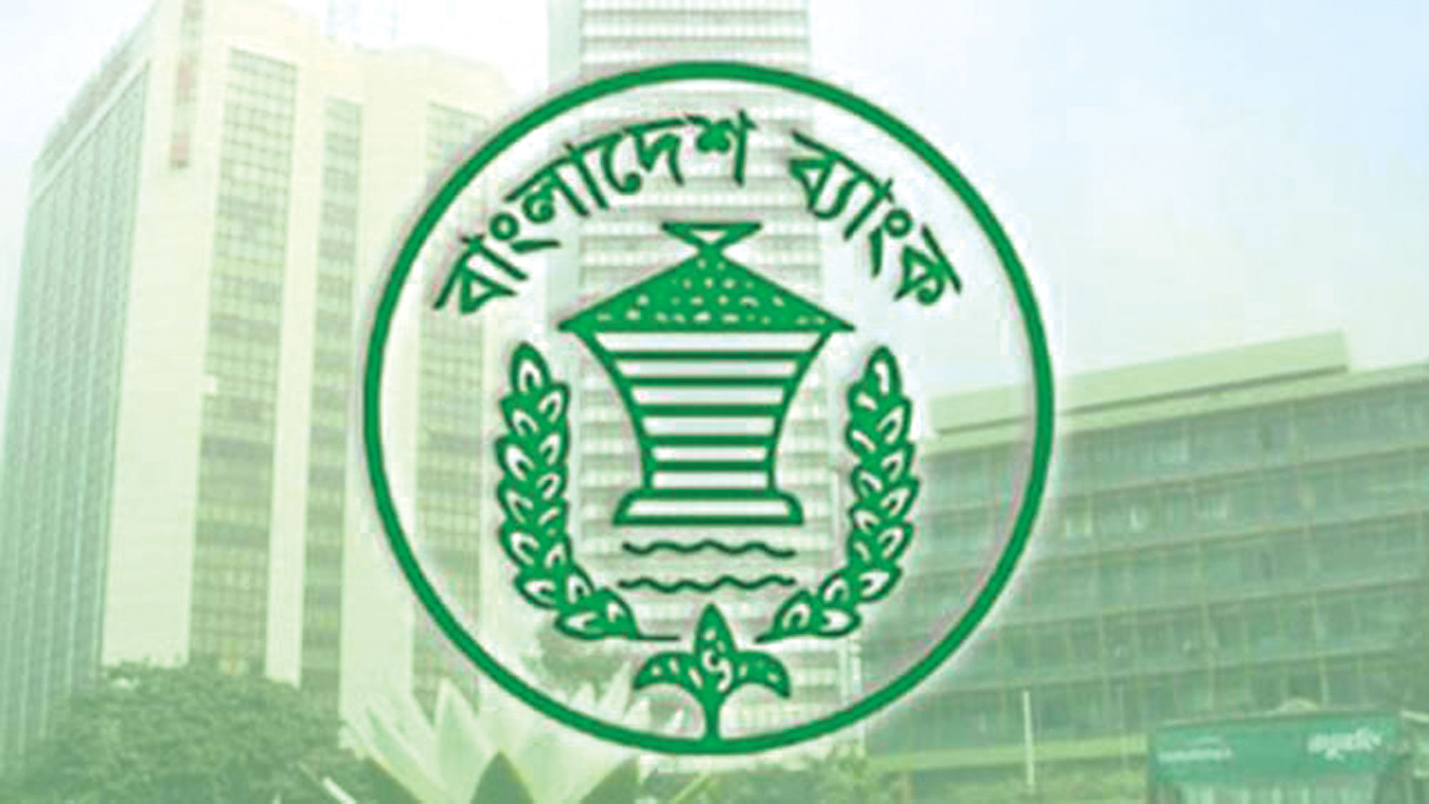 ঘাটতি মেটাতে ৪৭ হাজার কোটি টাকার ব্যাংক ঋণ
