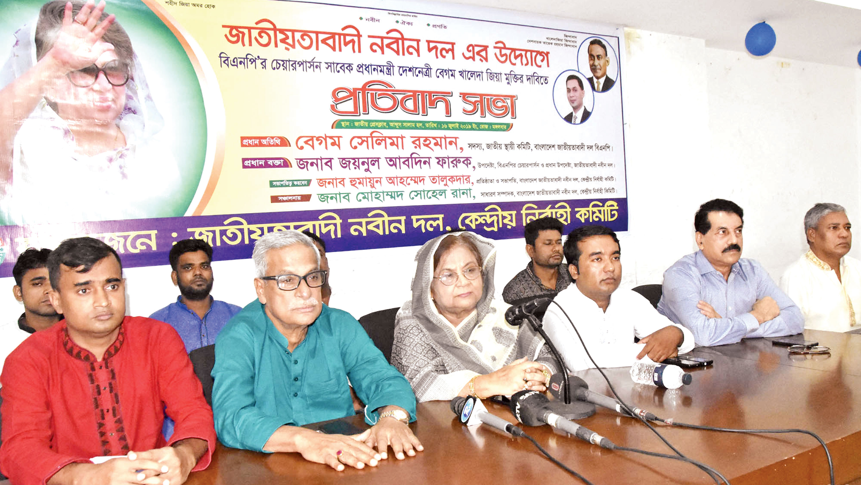 ঘর থেকে বের হলেই খুন ধর্ষণের আশঙ্কা: সেলিমা