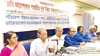আমরা কোনো ব্র্যান্ড বা কোম্পানির বিপক্ষে নই