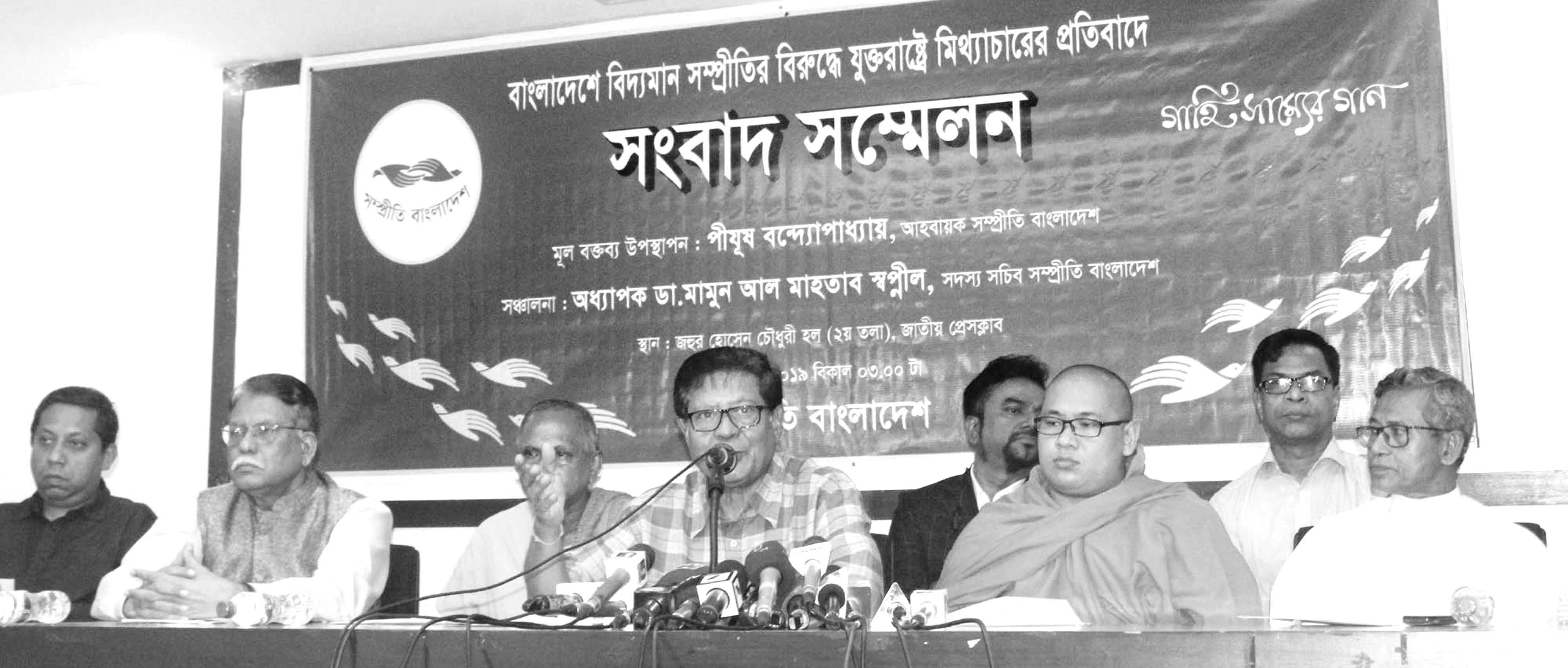 চলমান আইনে প্রিয়া সাহার বিচার চান পীযূষ