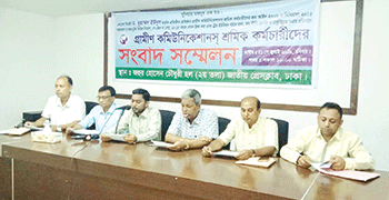 ড. ইউনূসের স্বেচ্ছাচারিতায় অতিষ্ঠ কর্মকর্তা-কর্মচারীরা