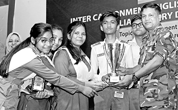 আন্তঃক্যান্টনমেন্ট শিক্ষার্থীদের সংসদীয় বিতর্ক প্রতিযোগিতা