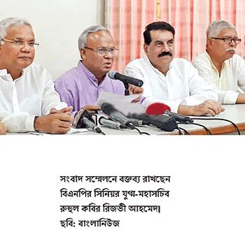 ডেঙ্গু নয়, আ'লীগ নেতাদের মস্তিষ্ক পরীক্ষা চান রিজভী