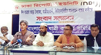 নৈরাজ্য চলছে সড়ক, রেল নৌ ও আকাশপথে