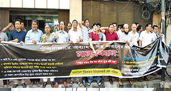 পুঁজিবাজার থেকে টাকা তুলে উৎপাদনে নেই ৩ কোম্পানি