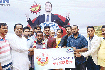 ওয়ালটন ফ্রিজ কিনে ১০ লাখ টাকা পেলেন খুলনার মিরাজ