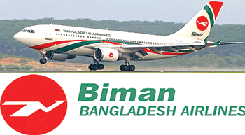 ফের মুনাফায় ফিরেছে বিমান