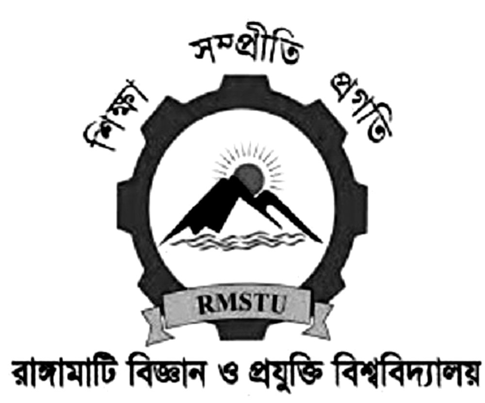 রাবিপ্রবিতে শোক দিবস পালিত