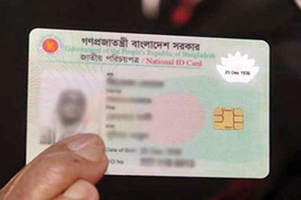 বয়স ৬ বছর পূর্ণ হলে স্মার্টকার্ড দেবে ইসি