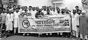 ডেঙ্গু প্রতিরোধে পূর্ব গোড়ান আদর্শ সোসাইটিরর্ যালি