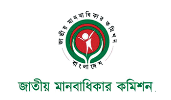 জাতীয় মানবাধিকার কমিশন নেই!
