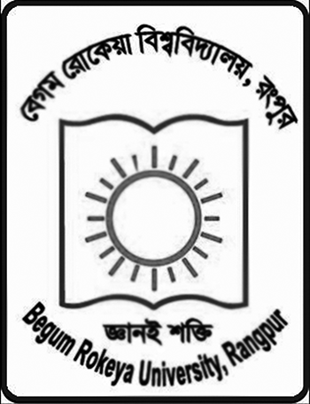 বেরোবিতে সান্ধ্যকালীন ইংলিশ কোর্স