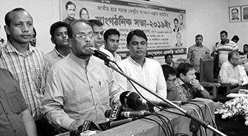 জাপার কাউন্সিল ২১ ডিসেম্বর
