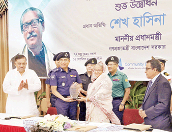 উন্নয়নের জন্য শান্তি বজায় রাখুন
