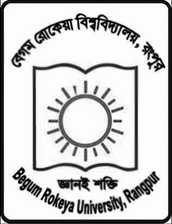 বেরোবিতে সেমিনার অনুষ্ঠিত