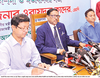 নেতা যত বড়ই হোক অপকর্মে ছাড় নেই