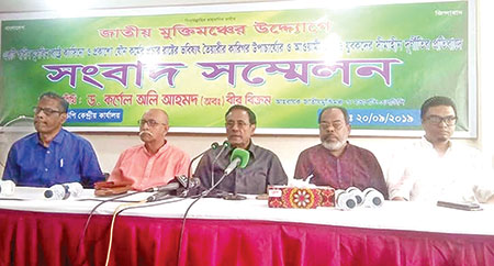 সরকারের সময় আর বেশি দিন নেই: অলি