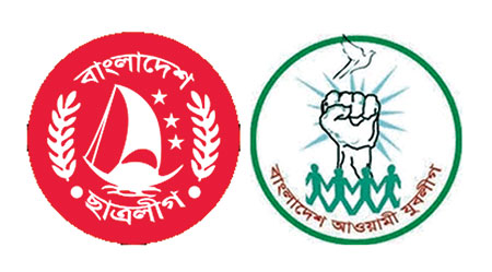 চাঁদাবাজি-দুর্নীতি: দায় কি শুধু ছাত্রলীগ-যুবলীগের?