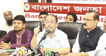 দেশবাসী প্রধানমন্ত্রীর দিকে তাকিয়ে: জিএম কাদের