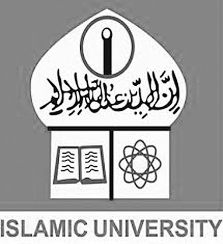 ইবির বিএড ও এমএড ভর্তি পরীক্ষা সমাপ্ত