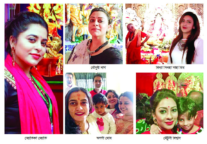 তারকাদের পূজা উদযাপন