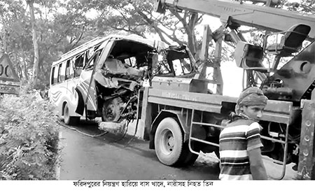 সড়ক দুর্ঘটনায় শিশুসহ ছয়জন নিহত