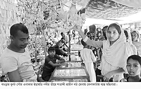 ধুনটে বউ মেলায় দর্শনার্থীদের ভিড়