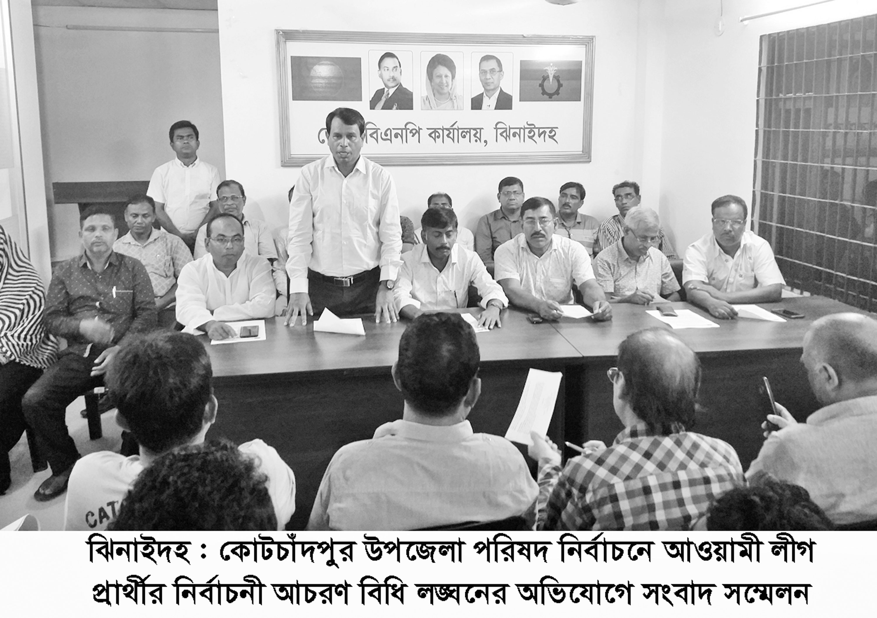 বিএনপির প্রার্থীর সংবাদ সম্মেলন