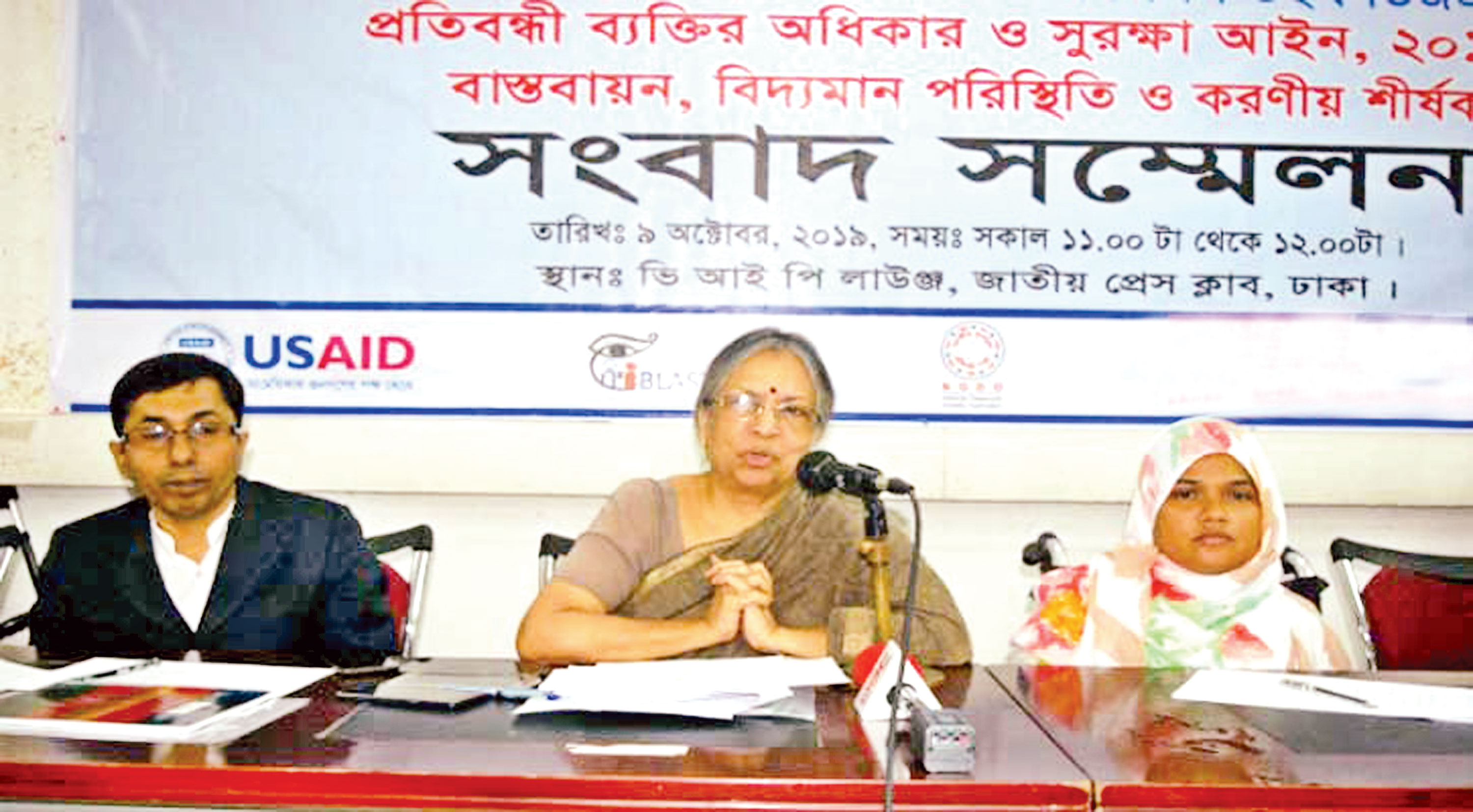 দুর্নীতিতে 'প্রচন্ড উন্নতি' করেছি: সুলতানা কামাল