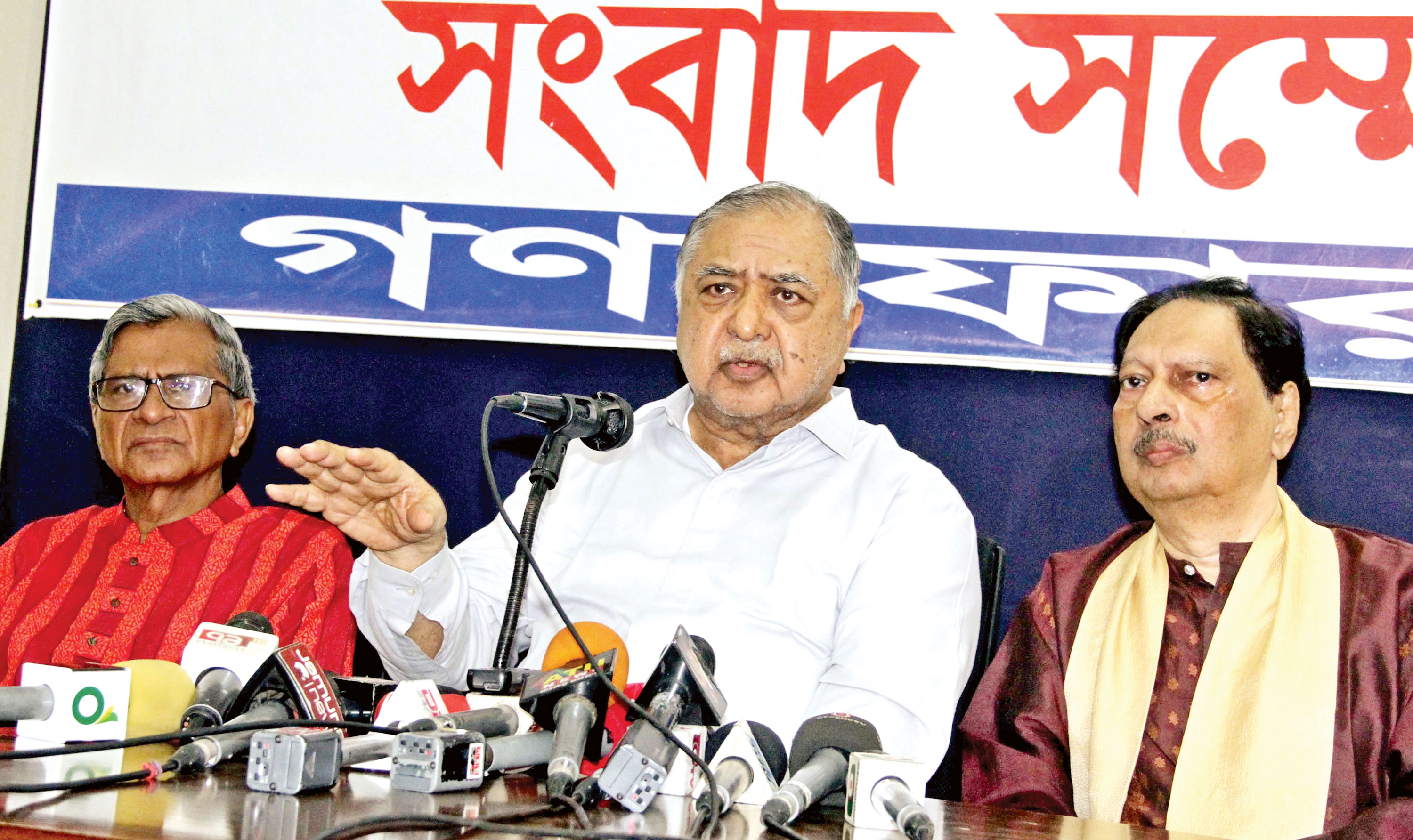 দেশের ছেলেদের পশুতে পরিণত করা হচ্ছে