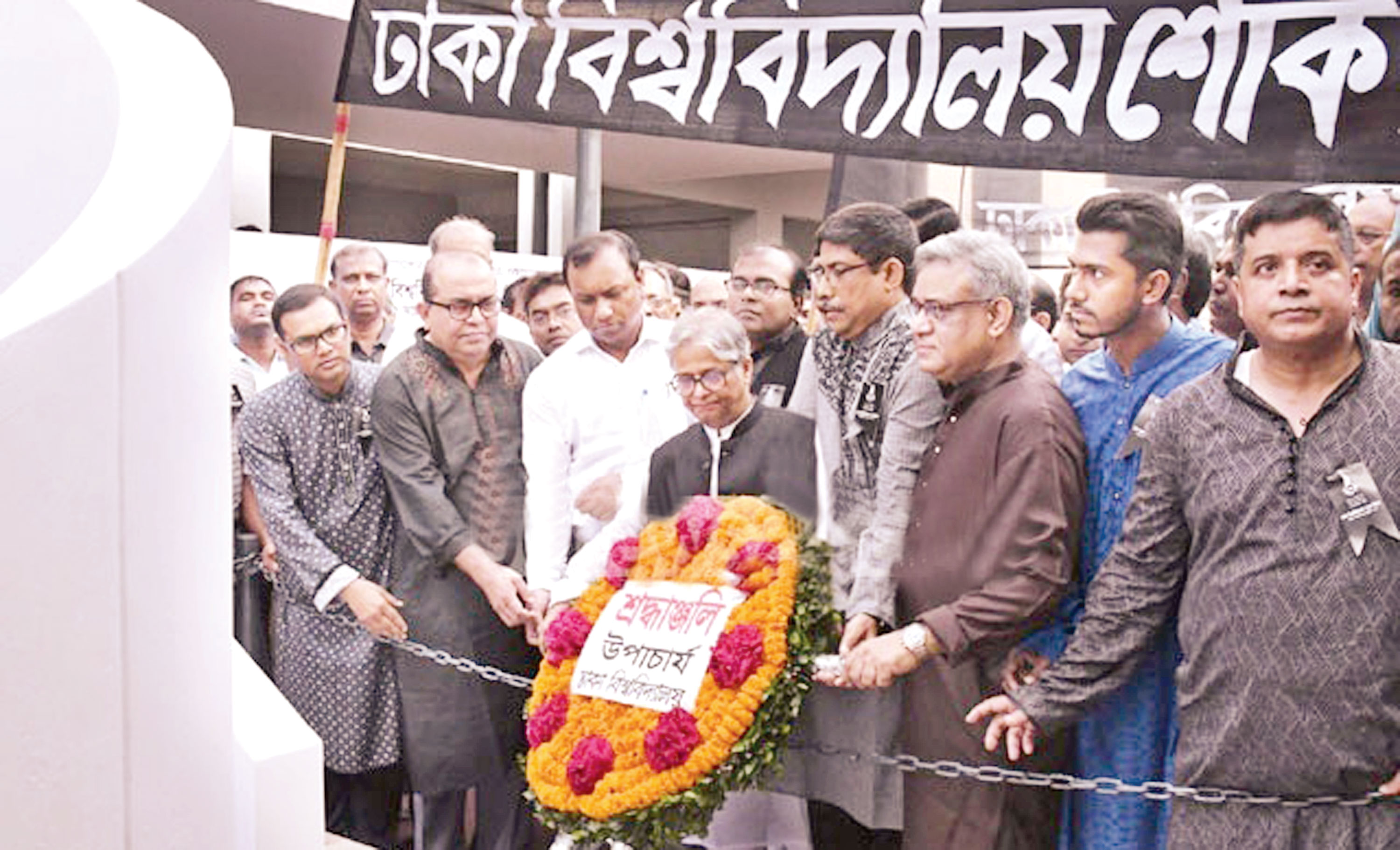 ঢাবি শোক দিবসে জগন্নাথ হলের নিহতদের স্মরণ