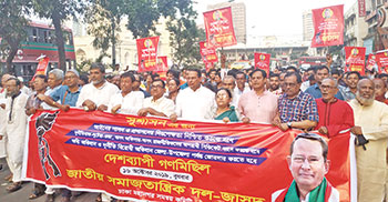 দুর্নীতিবাজদের ঠিকানা হবে খালেদার পাশে: ইনু