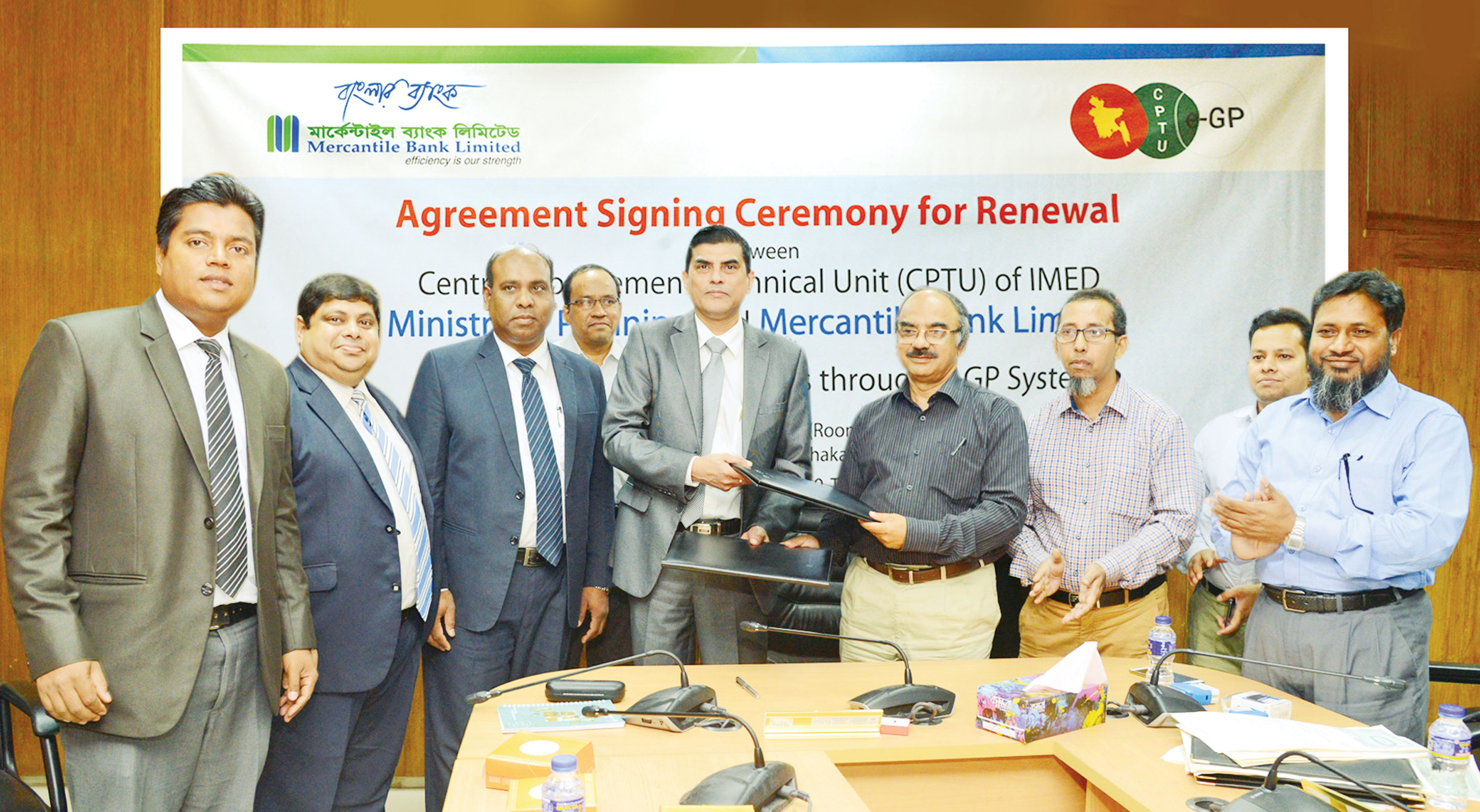 মার্কেন্টাইল ব্যাংক এবং সিপিটিইউর পরিকল্পনা মন্ত্রণালয়ের চুক্তি নবায়ন