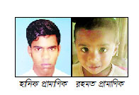 পিতৃত্ব নিয়ে সন্দেহের জেরে সন্তানকে খুন