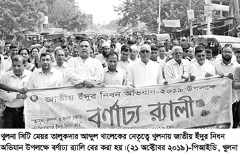 দুই জেলায় ইঁদুর নিধন অভিযানের উদ্বোধন