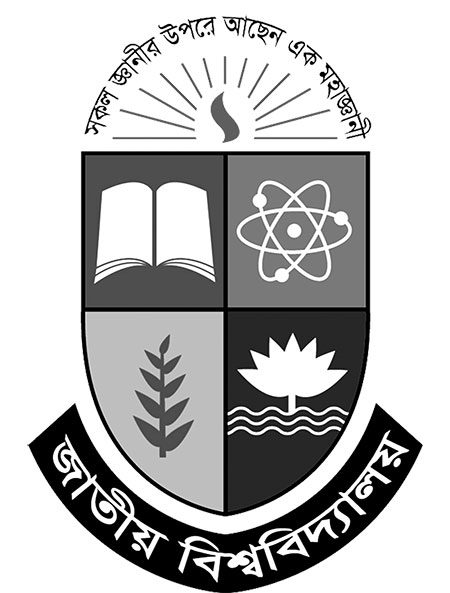 জাতীয় বিশ্ববিদ্যালয়ে ভর্তি কার্যক্রম শুরু
