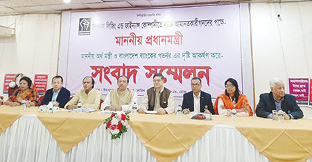 পিপলস লিজিং অবসায়ন চান না আমানতকারীরা