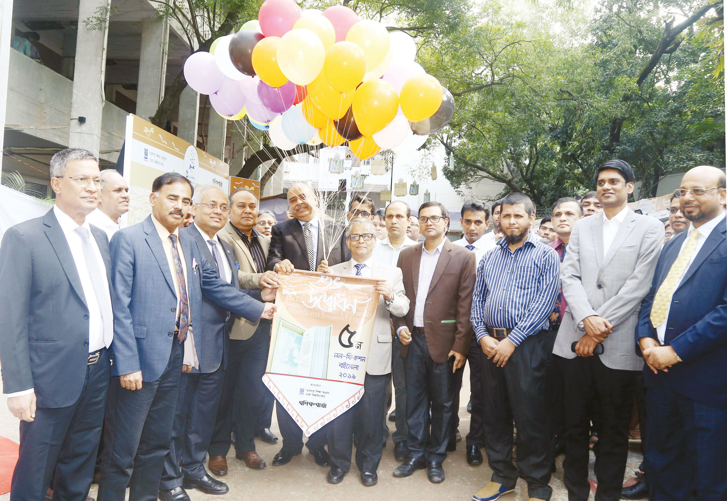 '৫ম নন-ফিকশন বইমেলার পৃষ্ঠপোষকতায় ফার্স্ট সিকিউরিটি ইসলামী ব্যাংক