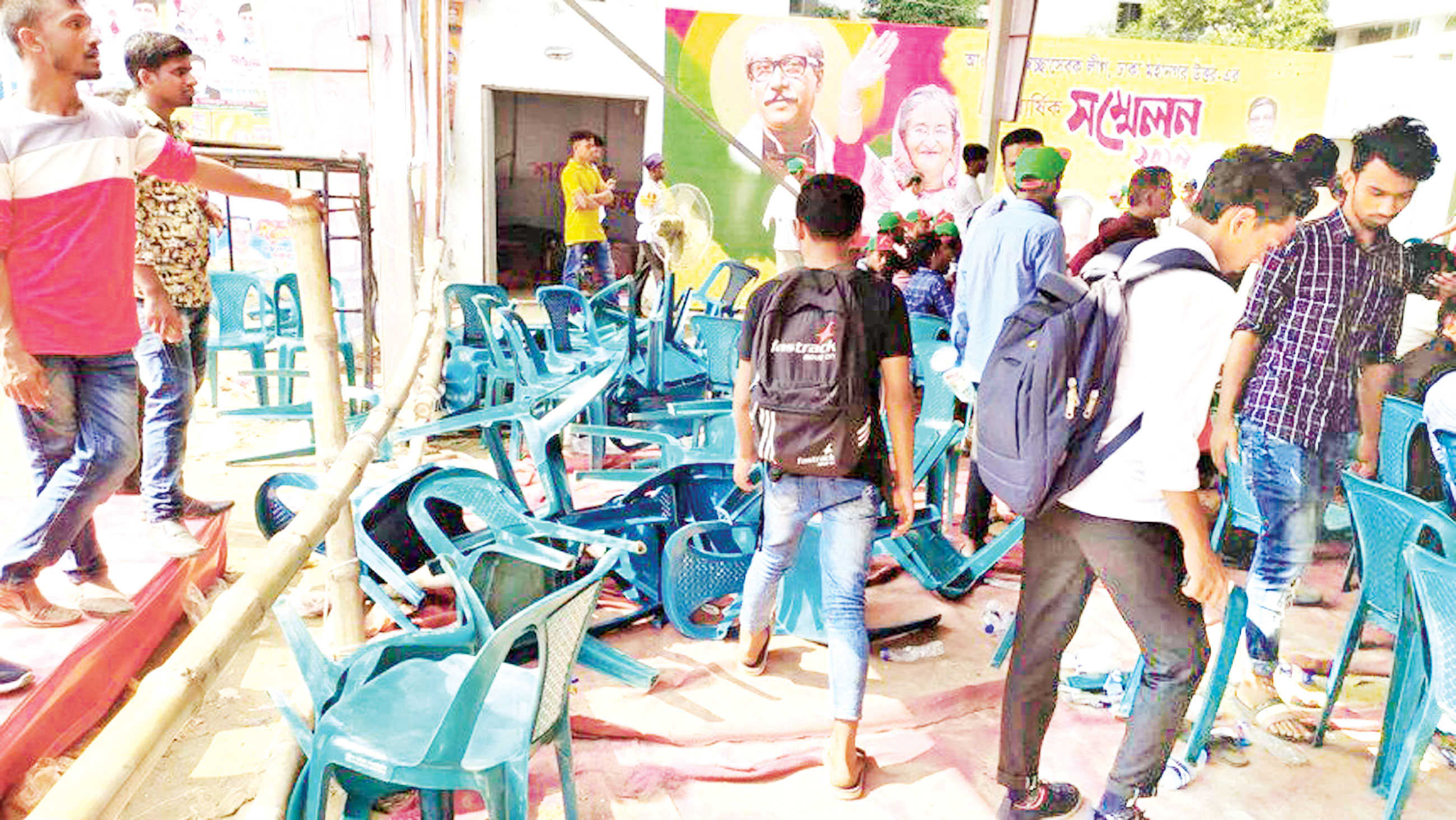 স্বেচ্ছাসেবক লীগের সম্মেলনে চেয়ার ছোড়াছুড়ি