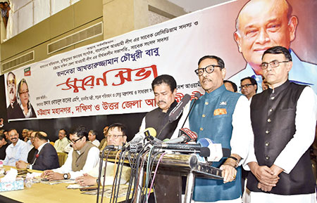 অন্তর্কলহ চট্টগ্রাম আওয়ামী লীগের বড় দুর্বলতা