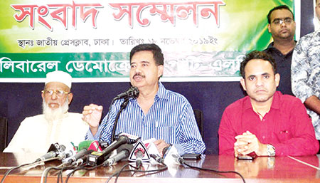 এলডিপি ফের ভাঙল পালটা কমিটি গঠন