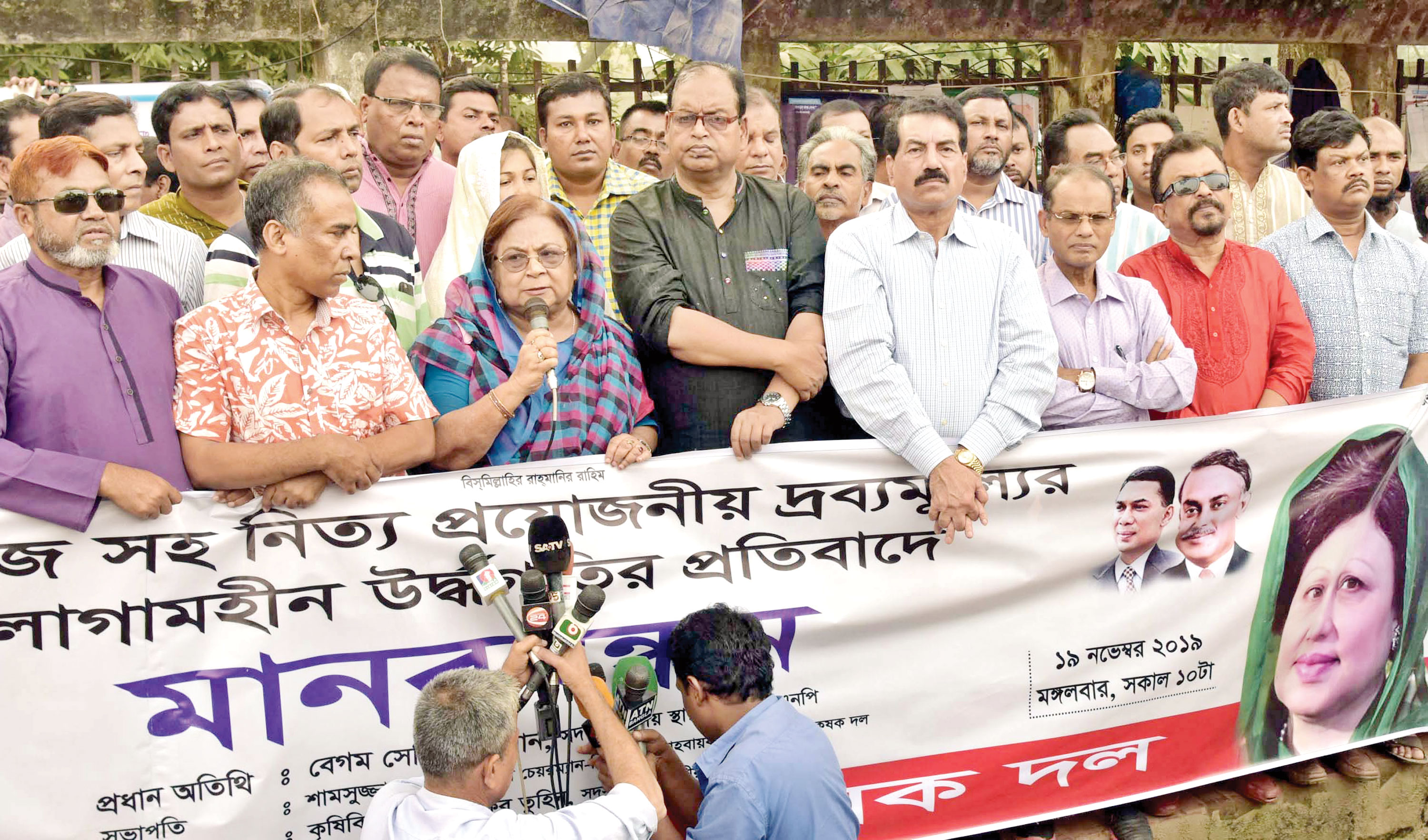 দেশে ৭৪ সালের দুর্ভিক্ষের প্রতিচ্ছবি দেখছেন সেলিমা