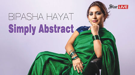 নতুন যাত্রায় বিপাশা হায়াত